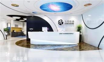 互聯(lián)網(wǎng)公司如何做好營銷第一步？尚泰裝飾來解密