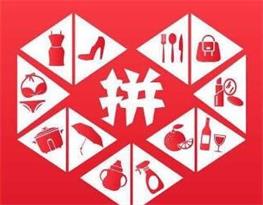 “拼多多”式的辦公室裝修，沒(méi)有對(duì)比就沒(méi)有傷害！