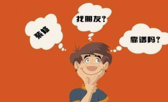 辦公室裝修該找熟人還是陌生人，看完我沉默了