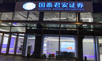 辦公室裝修實景圖 | 尚泰為國泰君安打造 314㎡ 簡約、時尚辦公空間