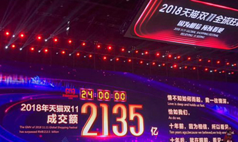 雙11“剁手”了嗎？聽說你的快遞被燒了，還是在辦公室穩(wěn)一點