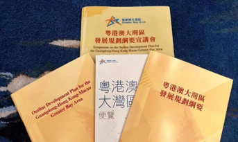 粵港澳大灣區(qū)來(lái)臨，怎么看深圳的寫(xiě)字樓市場(chǎng)？