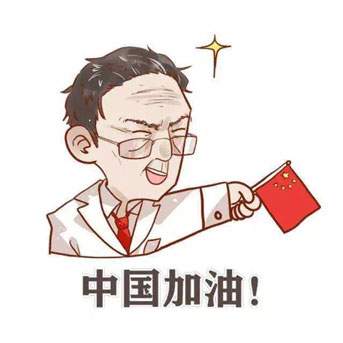 新冠肺炎疫情期間辦公室上班個人如何做好預防？