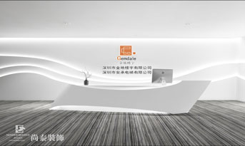 高端辦公室裝修設(shè)計如何打造？