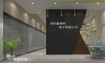辦公室前臺裝修怎么布局？