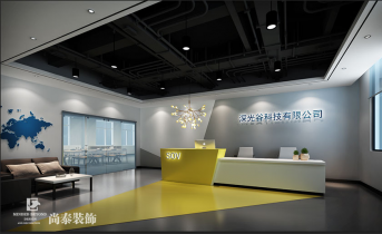 如何選擇辦公室裝修燈光和燈具，提升工作氛圍？